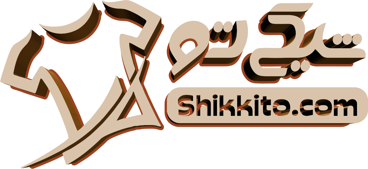 SHIKKITO